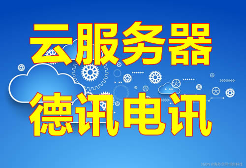 智利云服务器网络